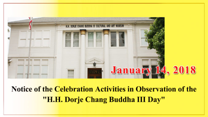 Notice of the Celebration Activities in Observation of the "H.H. Dorje Chang Buddha III Day"