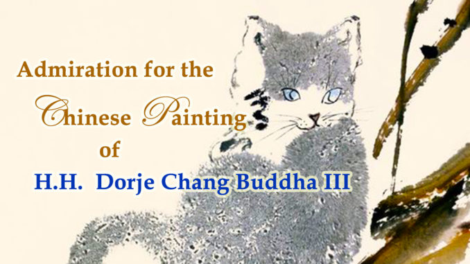 Admiration-fo-the-Chinese-Painting-of-H-H-Dorje-Chang-Buddha-III