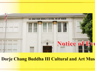 Notice of Event- H.H. Dorje Chang Buddha III Cultural and Art Museum