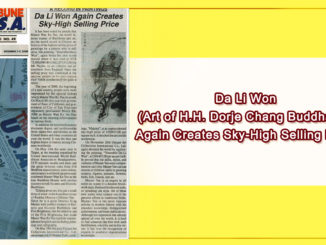 Da Li Won (Art of H.H. Dorje Chang Buddha III) Again Creates Sky-High Selling Price