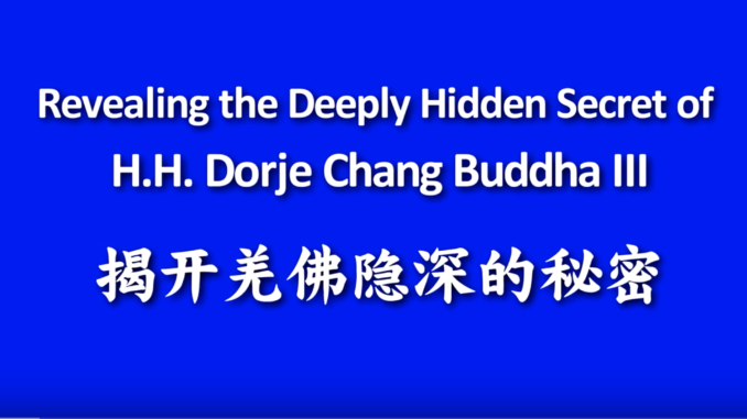 (Revised) Revealing the Deeply Hidden Secret of H.H. Dorje Chang Buddha III