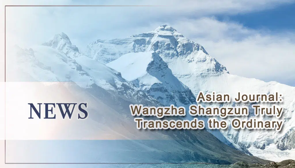 Asian Journal- Wangzha Shangzun Truly Transcends the Ordinary