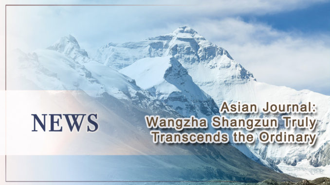 Asian Journal- Wangzha Shangzun Truly Transcends the Ordinary