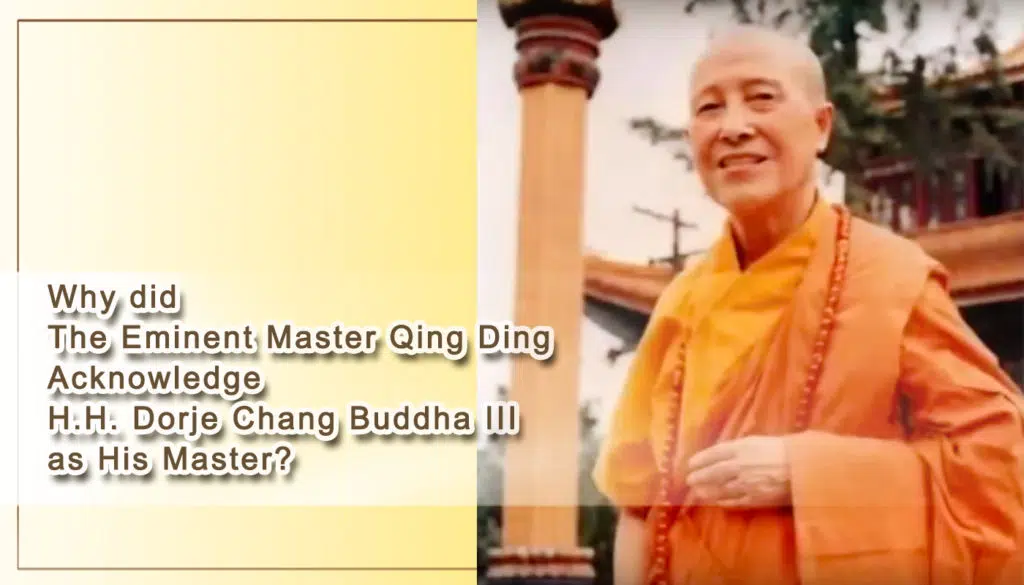 Why did The Eminent Master Qing Ding Acknowledge H.H. Dorje Chang Buddha III as His Master?