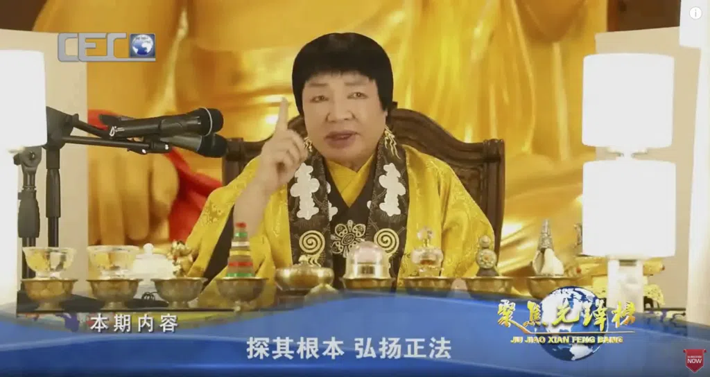 Probe the Fundamental Origin of Propagating True Buddha Dharma (H.H. Dorje Chang Buddha III)