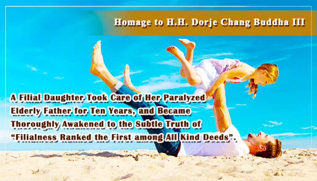 Homage to H.H. Dorje Chang Buddha III-A Filial Daughter Took Care of Her Paralyzed Elderly Father