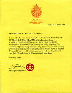 Official Letter by Dharma King Dodrupchen