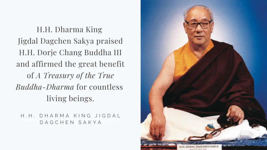 Recognitions and Congratulations to H.H. Dorje Chang Buddha III from Supreme Leader of the Sakya Sect: H.H. Dharma King Jigdal Dagchen Sakya