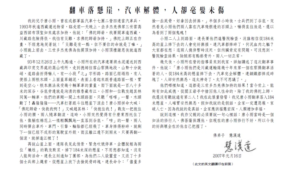 A Truck Was Demolished Falling Off a Cliff, Yet the Occupants Were Unharmed