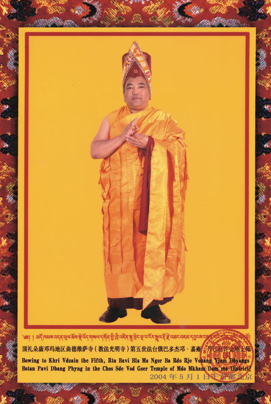 Respected Eba Rinpoche of the Sakya Sect praised H.H. Dorje Chang Buddha III for revealing the supreme Treasury of True Buddha-Dharma to the world. Respected Eba Rinpoche of the Sakya Sect praised H.H. Dorje Chang Buddha III for revealing the supreme Treasury of True Buddha-Dharma to the world.